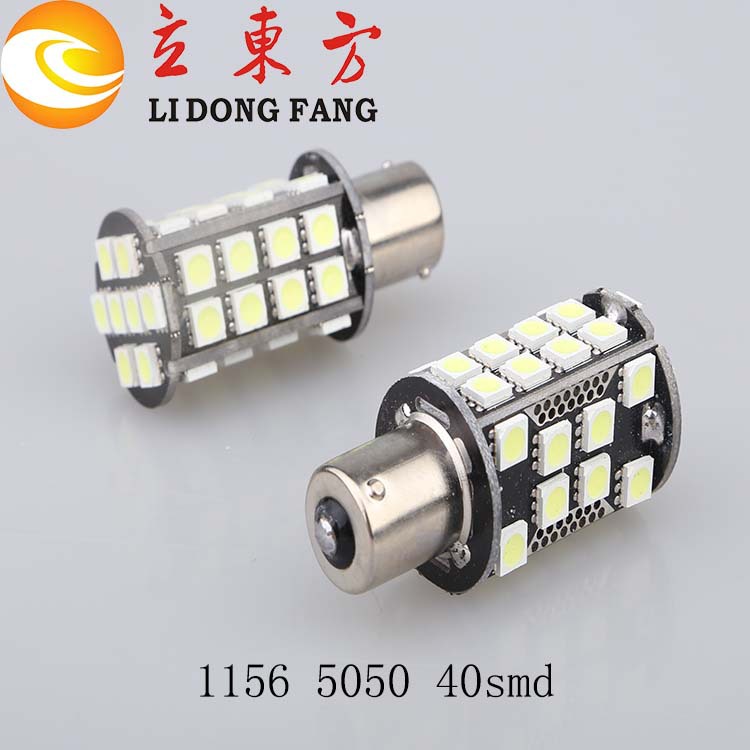 工廠直銷5050-40SMD 高亮1156 1157 後尾爆閃剎車 轉向燈倒車燈批發・進口・工廠・代買・代購