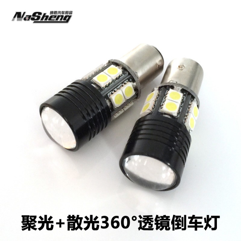 黑鋒360度12W高亮流氓倒車燈 科銳帶透鏡1156/1T20LED剎車轉向燈批發・進口・工廠・代買・代購