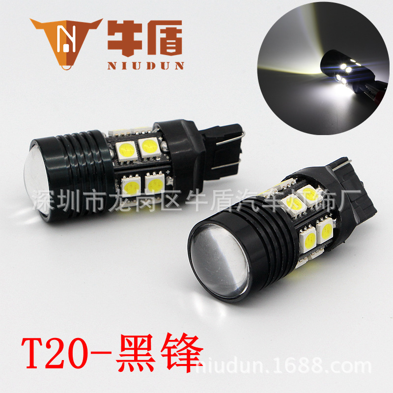 牛盾黑鋒汽車LED流氓倒車燈T20 聚光加散光CREE7440/7443剎車燈工廠,批發,進口,代購