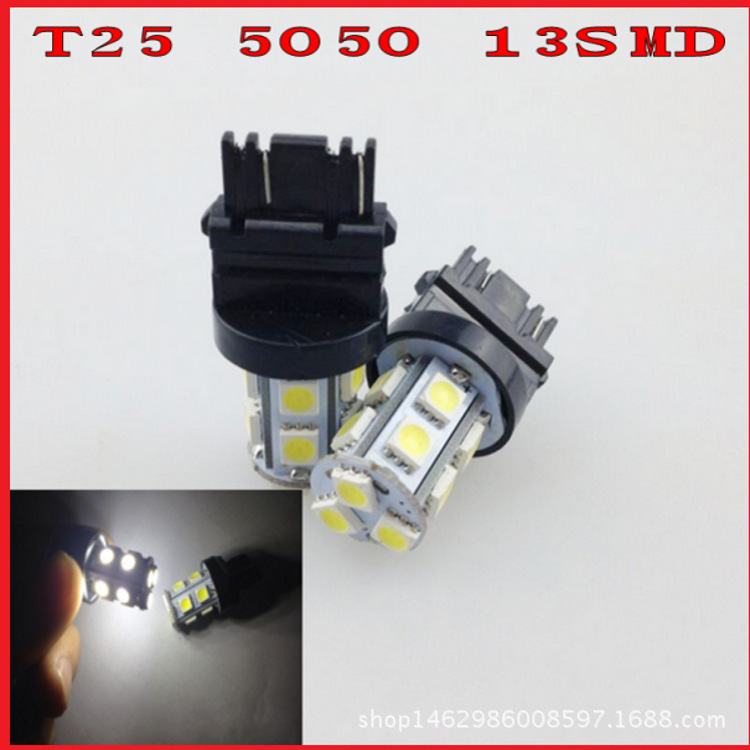 直銷汽車LED 5050-13SMD T25/3156/3157/轉向燈/剎車燈 倒車燈批發・進口・工廠・代買・代購