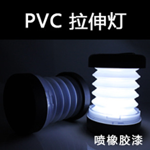《熱薦》PVC拉伸工作燈 修車燈 可伸縮便攜式野營燈 5LED拉伸提燈批發・進口・工廠・代買・代購