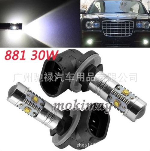 工廠直銷 大功率led霧燈 H27/881 30W CREE 6SMD 880汽車led霧燈批發・進口・工廠・代買・代購