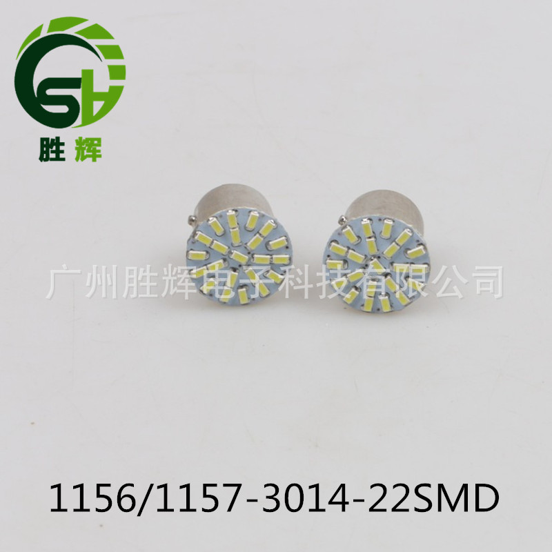 廠傢直銷1156 1157 LED 3014 22燈 轉向燈 剎車燈 尾燈 後霧燈工廠,批發,進口,代購