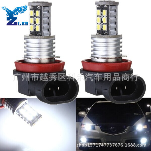 廠傢直銷 汽車led新款霧燈H8 H11-15smd-2835汽車高亮前霧燈工廠,批發,進口,代購