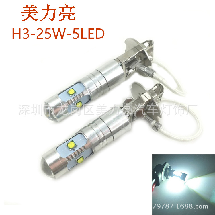 熱賣汽車LED霧燈 H3 25W CREE 霧燈 LED前霧燈 大功率霧燈 前照燈工廠,批發,進口,代購