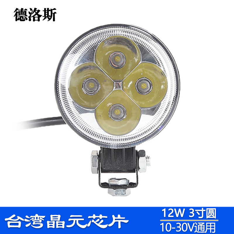 爆款 led汽車工作燈 12V 24V 貨車燈加裝邊燈 LED工作燈 越野車射批發・進口・工廠・代買・代購