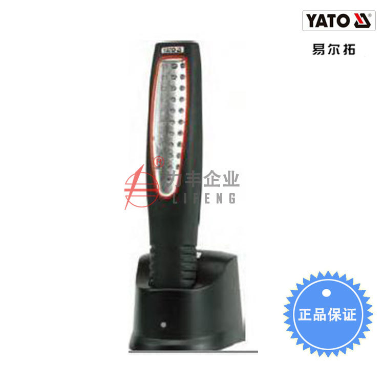 [含稅]易爾拓正品 可充電工作燈30LED  YT-0850工廠,批發,進口,代購