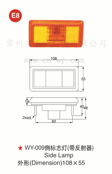 WY-009側標志燈 客車 卡車 城市 公交 麵包車 EMARK 認證 高品質工廠,批發,進口,代購