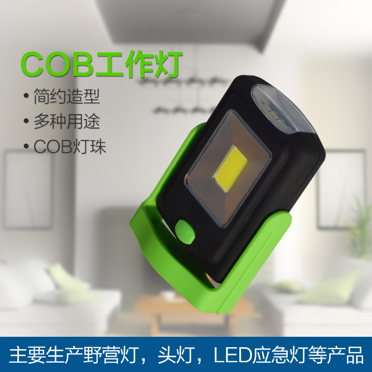 【廠傢直銷】檢修照明燈 維修強光工作燈 cob工作燈檢修 產地寧海批發・進口・工廠・代買・代購