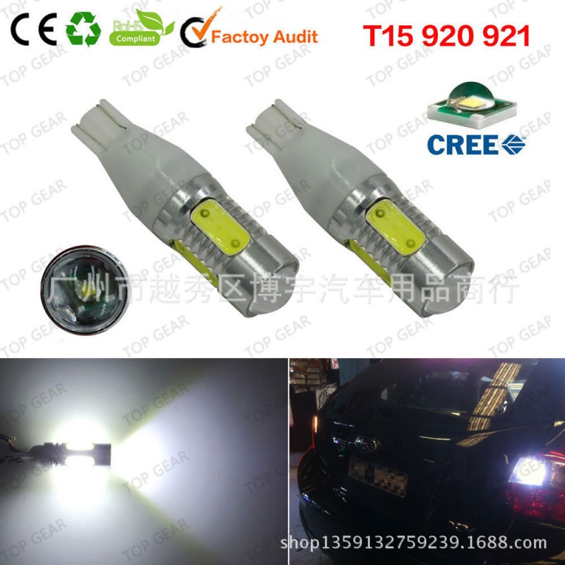 熱銷 帶透鏡聚光11w倒車燈4cob+cree T15 11w大功率倒車燈尾燈泡工廠,批發,進口,代購