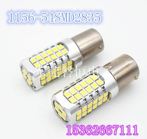 LED轉向燈 剎車燈 1156-54SMD2835 廠傢直銷 現貨供應工廠,批發,進口,代購