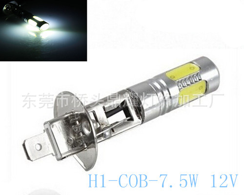 超高亮LED前霧燈 H1大功率 7.5W COB霧燈燈泡 12V工廠,批發,進口,代購