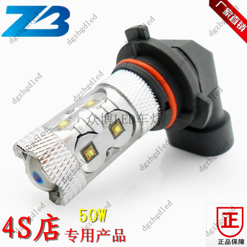 LED防霧燈9005 50W HB3 LED霧燈9005 LED車燈 9006 50W 前霧燈HB4工廠,批發,進口,代購