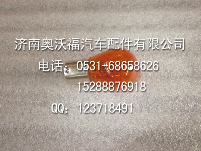 81.25901.0016=轉向燈泡--外貿專供--陜汽德龍F2000F3000配件工廠,批發,進口,代購