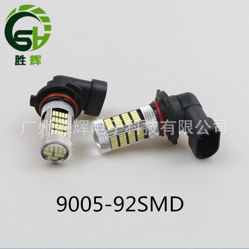 工廠直銷 新款LED車燈 HB3 9005 9006 92SMD led霧燈 近光燈 燈泡工廠,批發,進口,代購