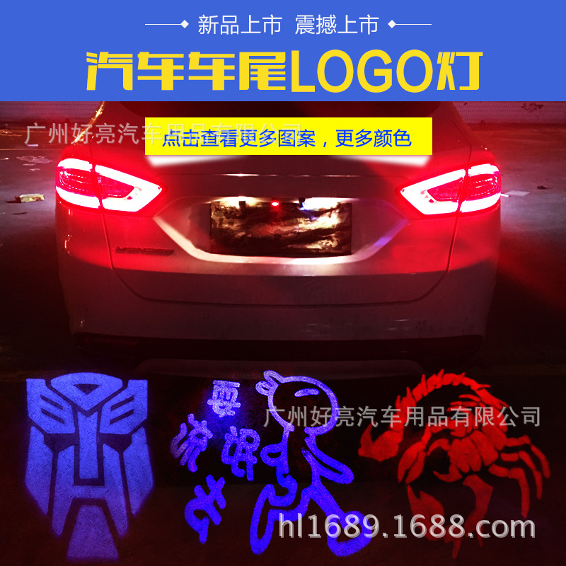 新款LOGO尾燈工廠,批發,進口,代購