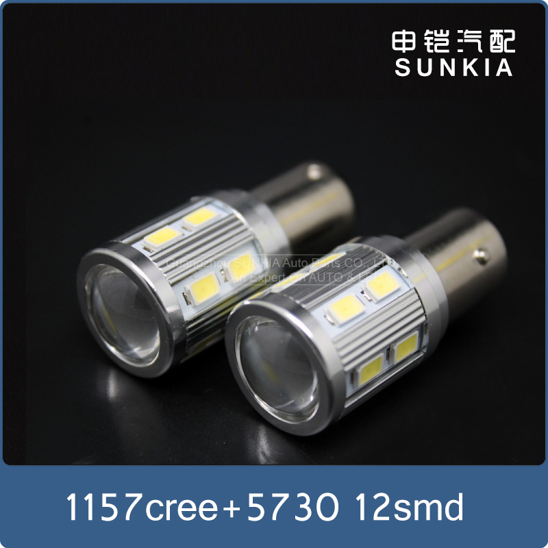 1157  cree 12LED車燈全鋁件剎車轉向 5730 12v 汽車燈泡 超亮工廠,批發,進口,代購