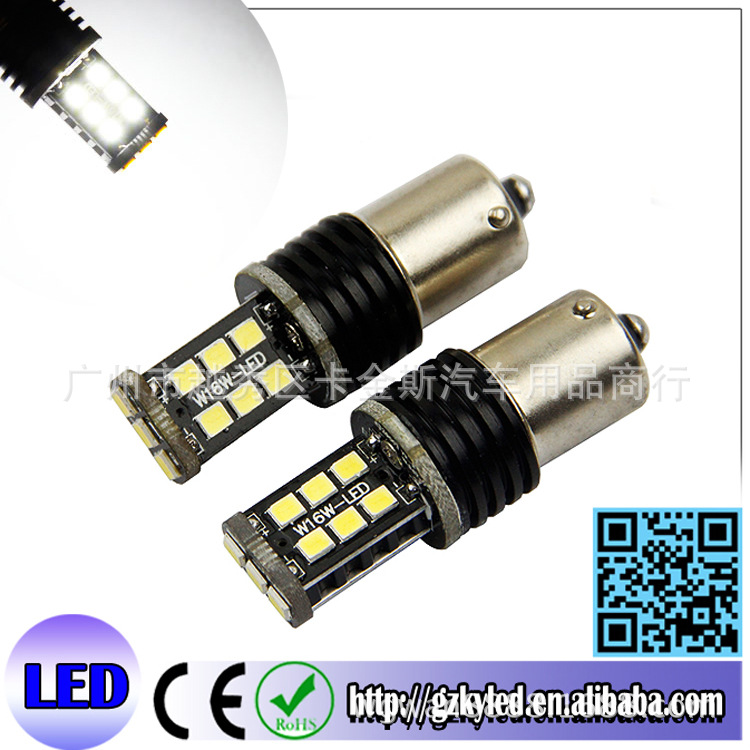 廠傢直銷 新款 led倒車燈 S25-15SMD-2835高亮倒車燈汽車led燈工廠,批發,進口,代購