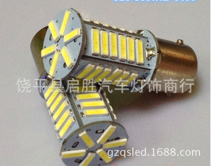 汽車LED 剎車燈 T20 1156 1157 36SMD 7014 7020 倒車燈 轉向燈工廠,批發,進口,代購