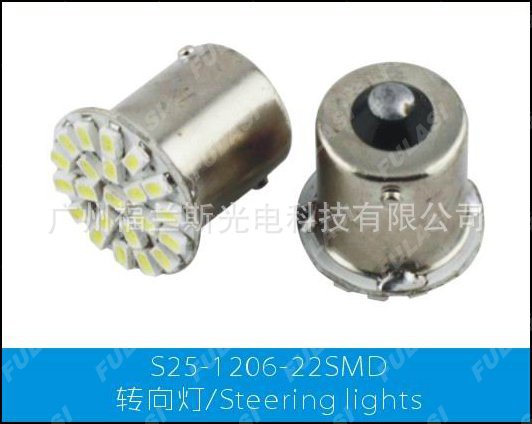 汽車led S25 1156 1157 1210-22SMD 轉向燈 剎車燈 倒車燈批發・進口・工廠・代買・代購