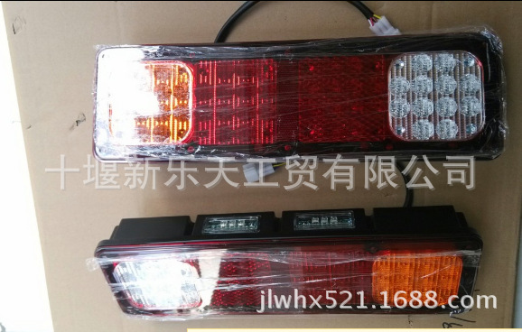 東風天錦軍車電子式後尾燈3773010-KF2J0 分左右工廠,批發,進口,代購