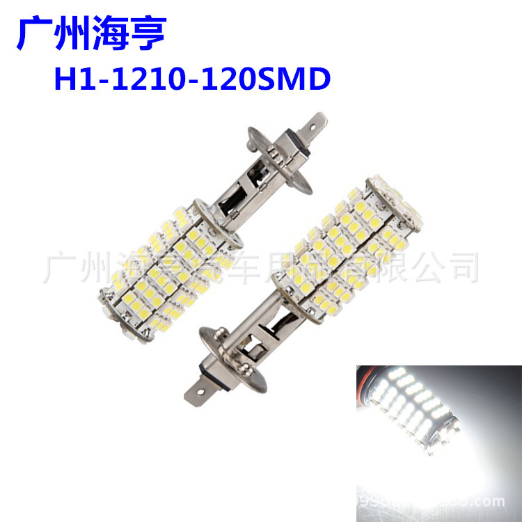 汽車LED霧燈 H1 120SMD 1210 3528 汽車前霧燈 裝飾霧燈 高亮工廠,批發,進口,代購