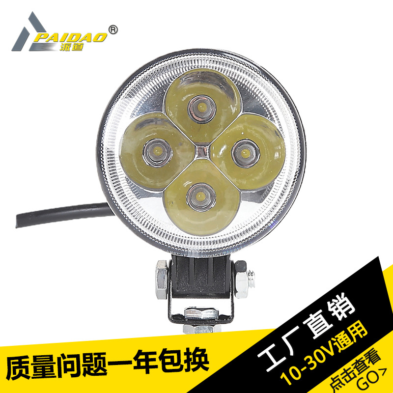 廠傢供應 12W led工作燈 電動車三輪車大燈 貨車邊燈示寬 倒車燈工廠,批發,進口,代購