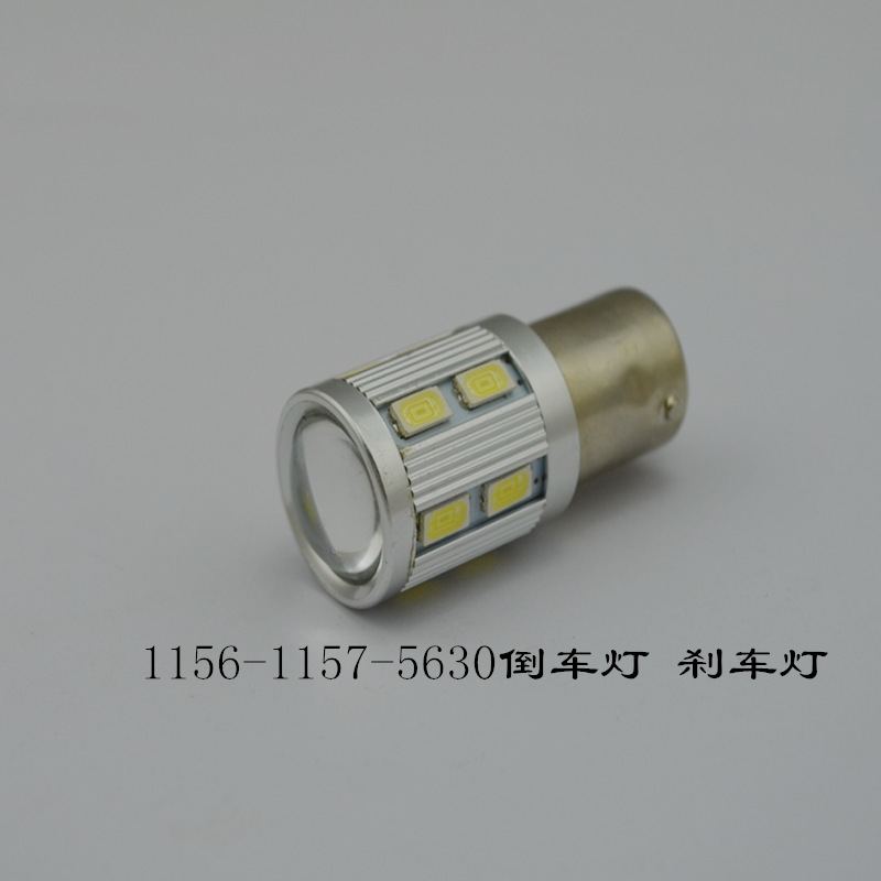 新款流氓倒車燈 CREE+5630 聚光+散光 1156 銀鋒倒車燈 可做爆閃批發・進口・工廠・代買・代購