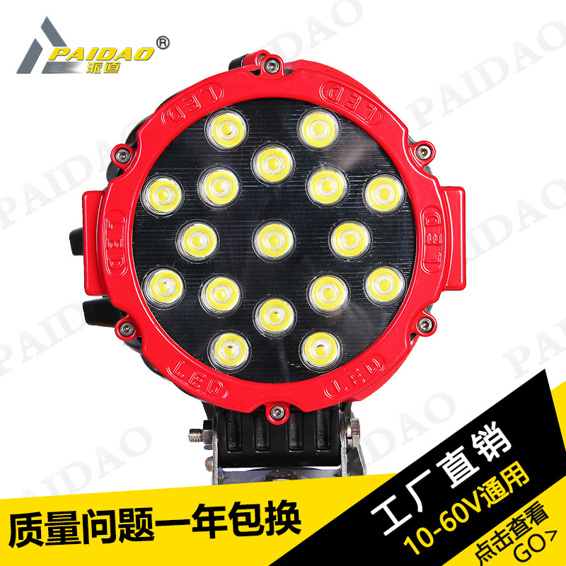 工廠促銷 51W led工作燈 LED工程農場照明燈具 越野車射燈 船舶燈工廠,批發,進口,代購