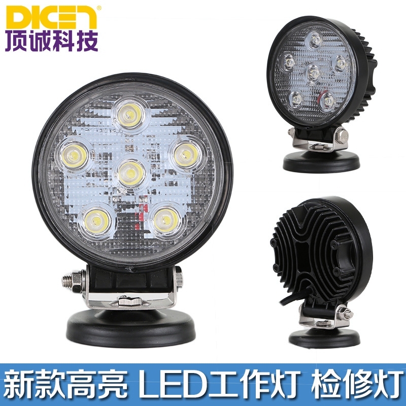 18W LED工作燈檢修燈 18W圓形燈 高亮度越野車工程車燈 外貿熱銷工廠,批發,進口,代購