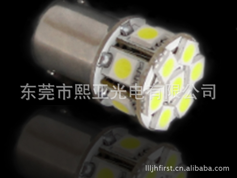 led Car Light (S25-1156 / 1157-13SMD-5050 3chips)  led剎車燈工廠,批發,進口,代購