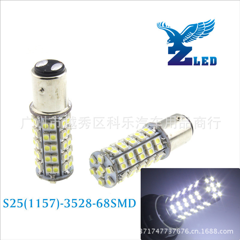 1156 1157 汽車LED轉向燈/倒車/剎車燈S25 68SMD 3528工廠,批發,進口,代購