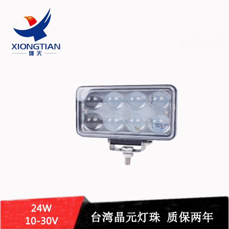 24w car led work light  越野車改裝照明燈 改裝工程車輛批發・進口・工廠・代買・代購