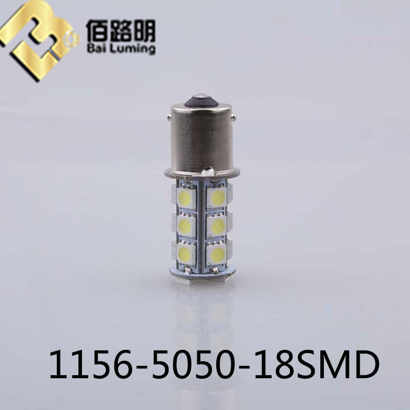 批發 1156 5050-18SMD LED汽車燈轉向燈 1156倒車燈1157剎車燈工廠,批發,進口,代購