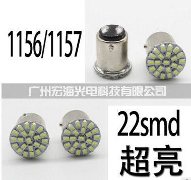 廠傢批發1156 1157LED 1206 22燈 轉向燈 剎車燈 尾燈 後霧燈批發・進口・工廠・代買・代購