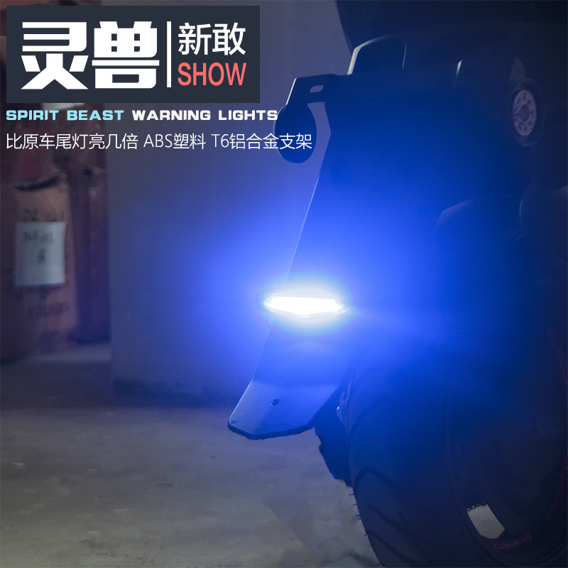 Motorcycle parts摩托車剎車燈鈴木尾燈總成超亮LED Brake light批發・進口・工廠・代買・代購