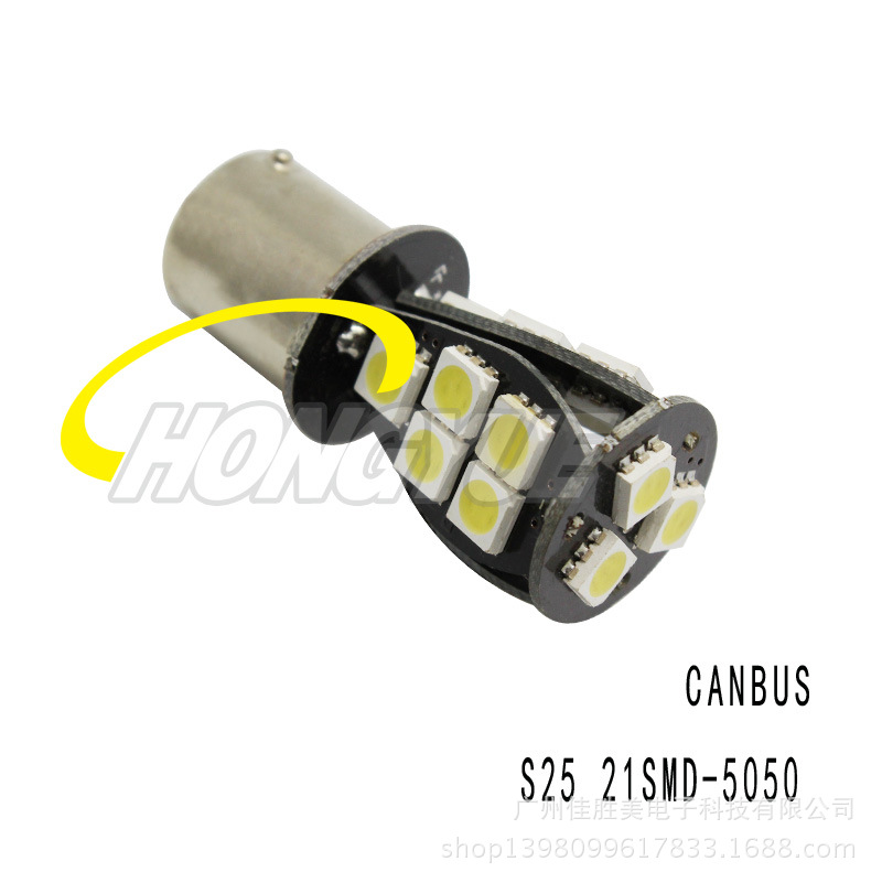 汽車解碼LED 剎車燈轉向燈 S25-21SMD-5050 CANBUS 解碼高亮燈工廠,批發,進口,代購