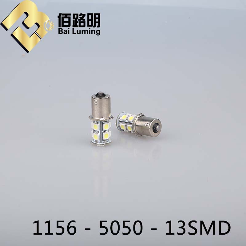 工廠批發S25/1156-5050-13SMD高流明 LED車燈 轉向燈倒車燈車尾燈工廠,批發,進口,代購