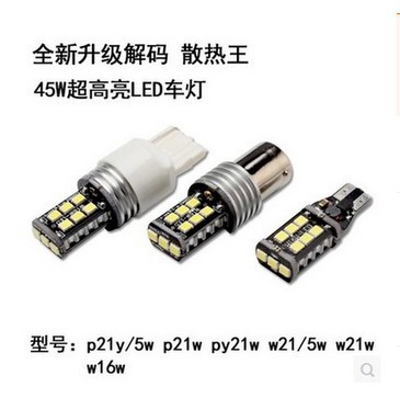 新款大功率T15-15SMD-2835高亮T20倒車燈解碼1156汽車led 1157批發・進口・工廠・代買・代購