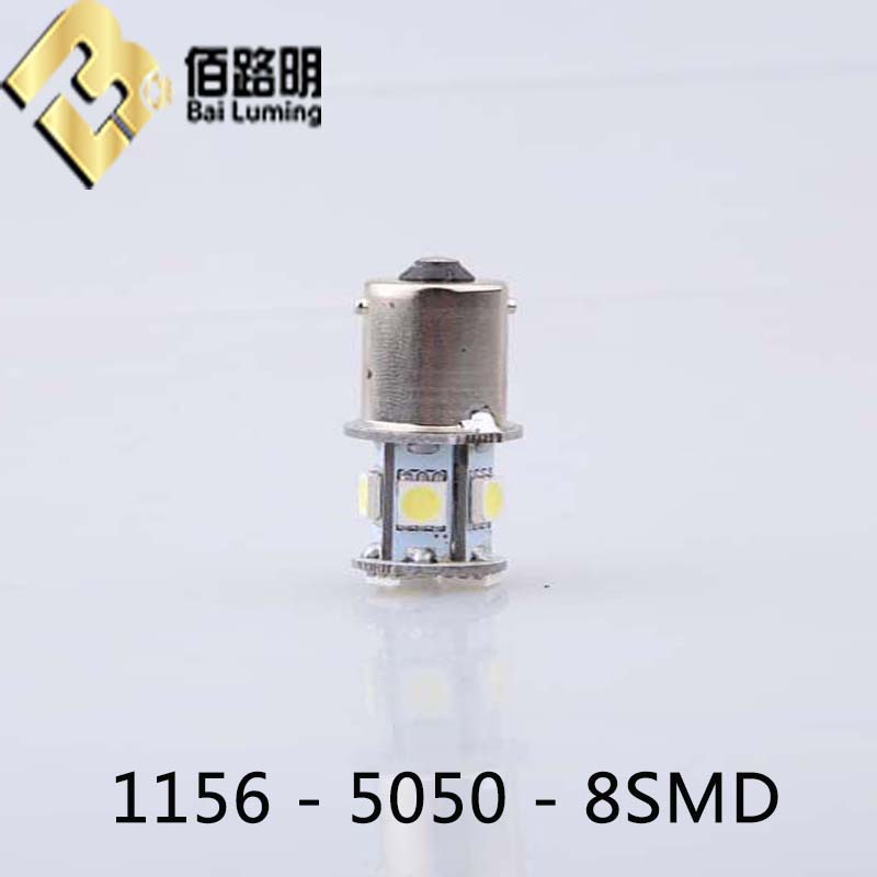 廠傢直供 1156 8SMD 5050 高亮LED貼片車燈 倒車燈剎車燈轉向燈工廠,批發,進口,代購