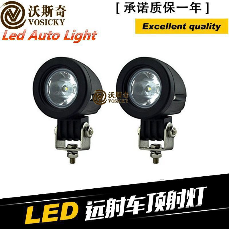 直銷 10W led工作燈 圓形防水防塵抗震工程挖掘越野汽車輪船卡車批發・進口・工廠・代買・代購