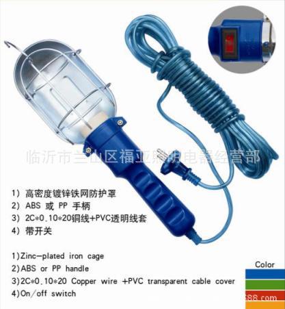 臨沂工作燈 汽車檢修燈 藍透明10米銅線 透明10米銅線工作燈批發・進口・工廠・代買・代購