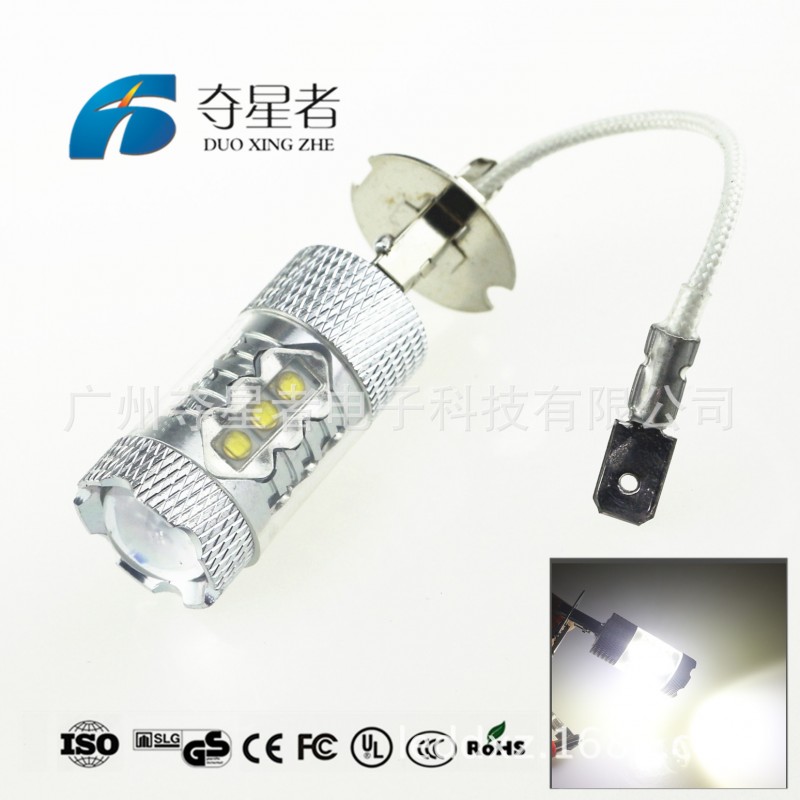 奪星者 汽車led燈 80W車燈 H3 80W CREE 大功率led霧燈 led燈泡工廠,批發,進口,代購