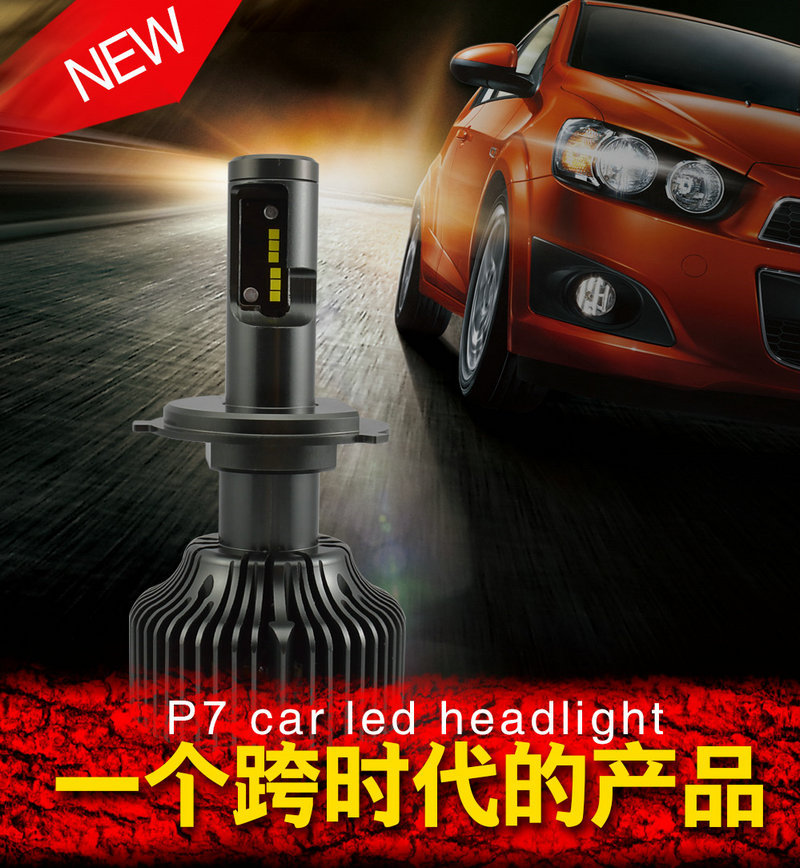 汽車LED前照燈 30W 4000LM 高亮改裝燈 H7 H8 H11 H13 H15批發・進口・工廠・代買・代購