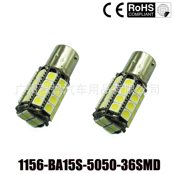 1156 BA15S P21W 5050 36SMD CANBUS 解碼 倒車燈 轉向燈LED工廠,批發,進口,代購