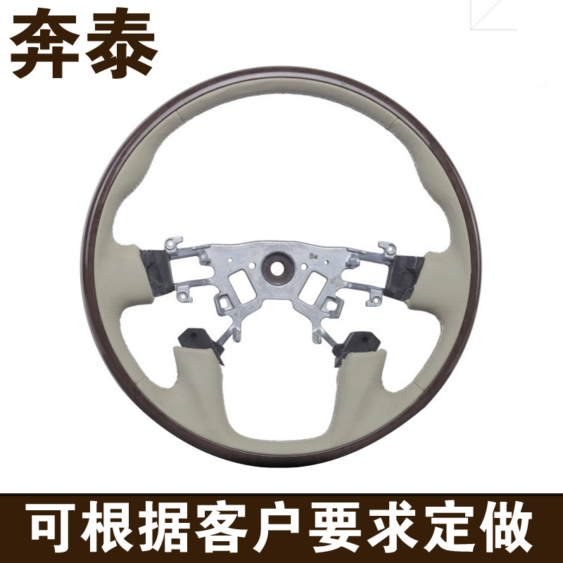 改裝汽車改方向盤 汽車專用方向盤批發 通用汽車方向盤批發・進口・工廠・代買・代購