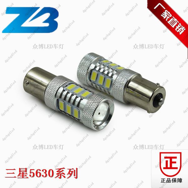 led轉向燈 1156 led 倒車燈 BA15S 11W 三星5630 CREE 15SMD S25工廠,批發,進口,代購