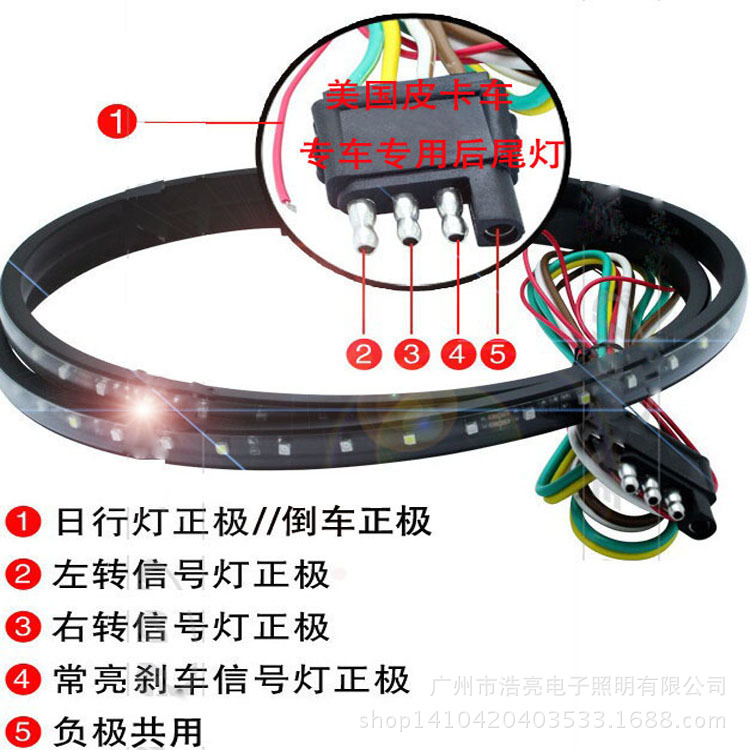 皮卡車專車專用燈條/歐美流行雙色燈條/剎車轉向燈條/皮卡車燈條批發・進口・工廠・代買・代購