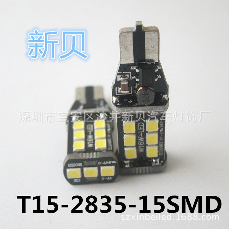 廠傢直銷T15-15SMD-2835高亮倒車燈解碼 新款大功率汽車led轉向燈工廠,批發,進口,代購