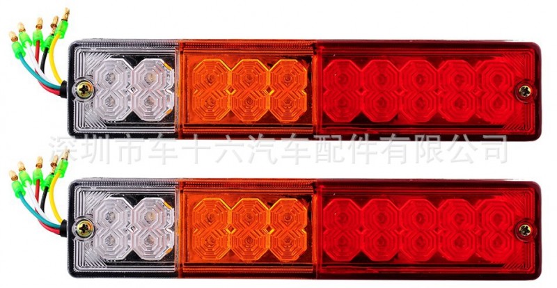 2 X 20 LED汽車尾燈ATV卡車拖車改裝信號尾燈   ebay亞馬遜熱銷款批發・進口・工廠・代買・代購